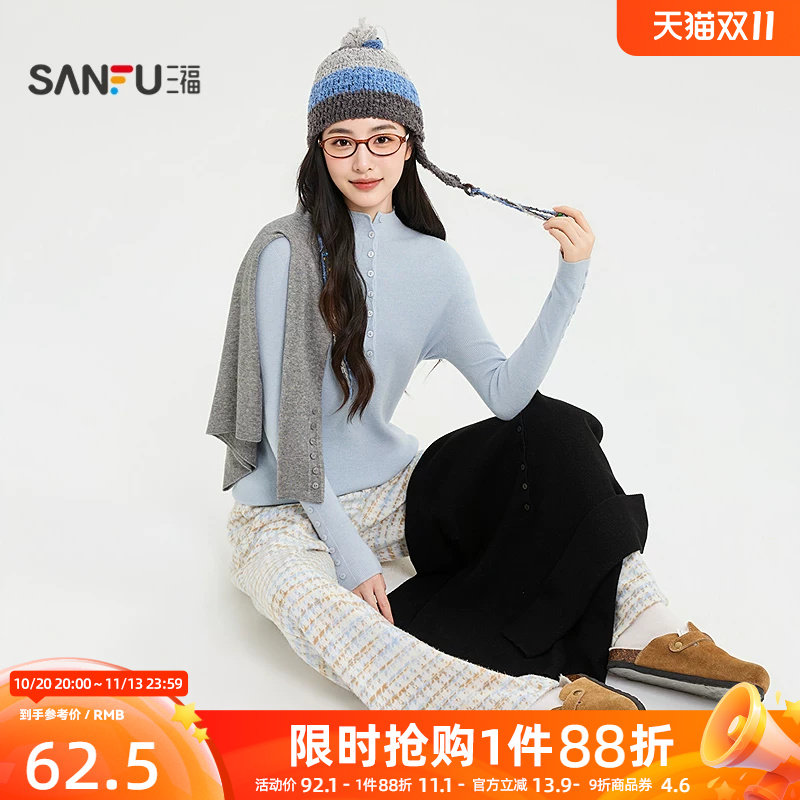 三福女毛衫2026秋季新款修身套头半开衫可调节纽扣打底上衣女装