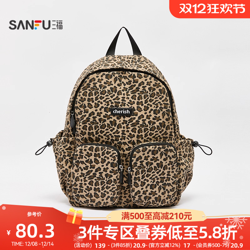 三福双肩包春季甜心少女甜酷波点背包多口袋大容量女包497521