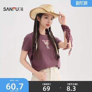 猫咪印花英文珠绣宽松上衣女装 夏季 520320 T恤女2026新款 三福短袖