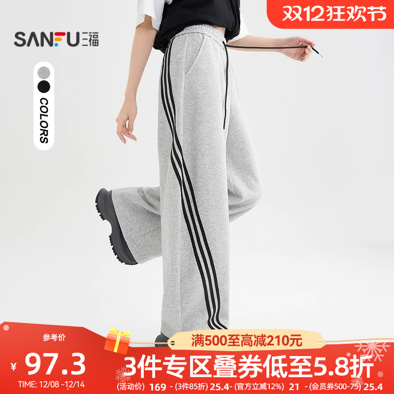 三福休闲裤女2025新款秋季条纹裤子宽松bf慵懒风弯刀裤女装507437
