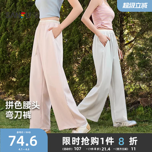 简约拼接腰头弯刀裤 夏季 2026新款 宽松粉色裤 子女装 时尚 三福休闲裤