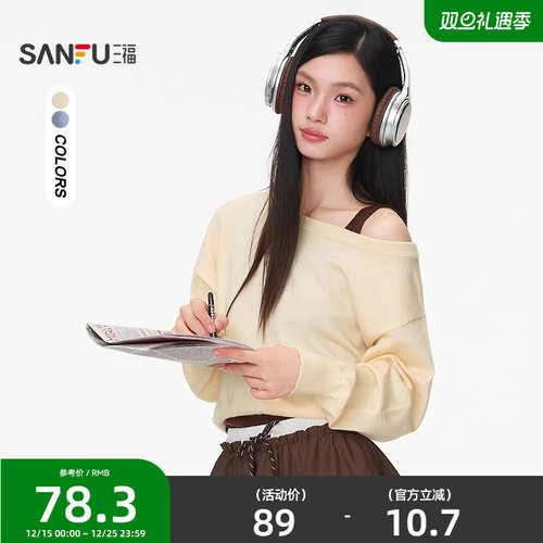 三福斜肩毛衣秋季新款韩系撞色宽肩背心罩衫两件套上衣女装508111