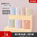 三福女低腰包臀纯欲内裤 日系学生格纹透气抗菌纯棉裆半平角裤