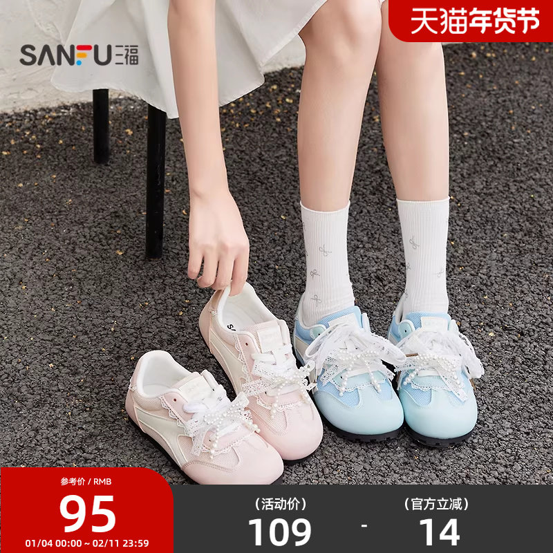 三福女板鞋夏季韩系甜美透气网面蕾丝双带德训鞋女鞋842868,女鞋,德训鞋,淘宝优惠券,粉丝福利购,淘宝优惠卷