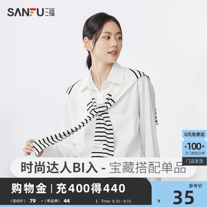 三福简约搭肩小披肩外搭衬衫条纹华夫格韩版搭配马甲女2023新款