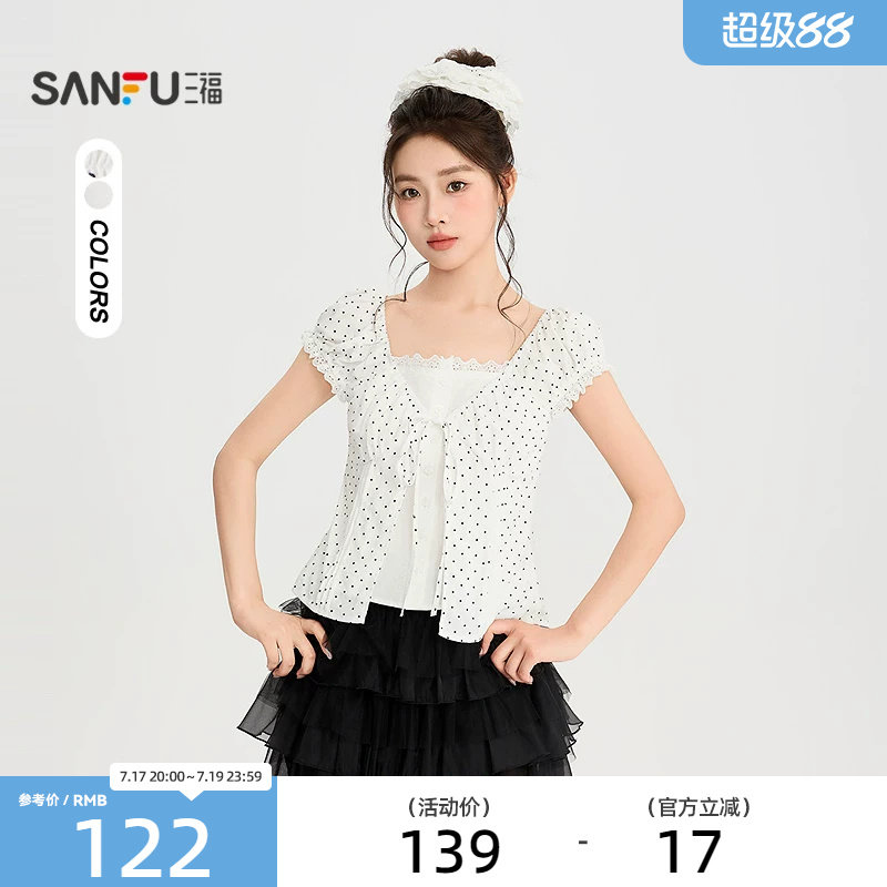 三福衬衫2026夏季蕾丝领口绑带波点假两件上衣女装526080