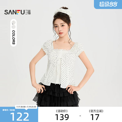 三福衬衫2026夏季蕾丝领口绑带波点假两件上衣女装526080