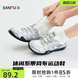 三福男运动鞋夏季韩系潮酷系带网布休闲户外慢跑鞋男鞋857938