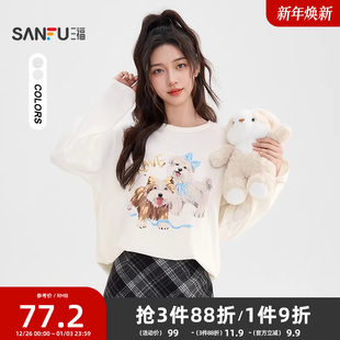 小狗印花可爱休闲宽松t恤女装 冬季 513913 上衣女2025新款 三福长袖
