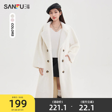 三福厚外套女2025新款冬季皮毛一体西装领长款毛呢大衣女装488173
