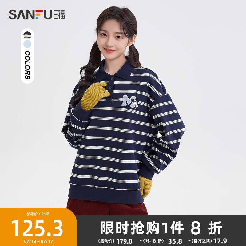 三福卫衣无帽2024冬季米奇刺绣条纹翻领宽松小个子上衣女装494502