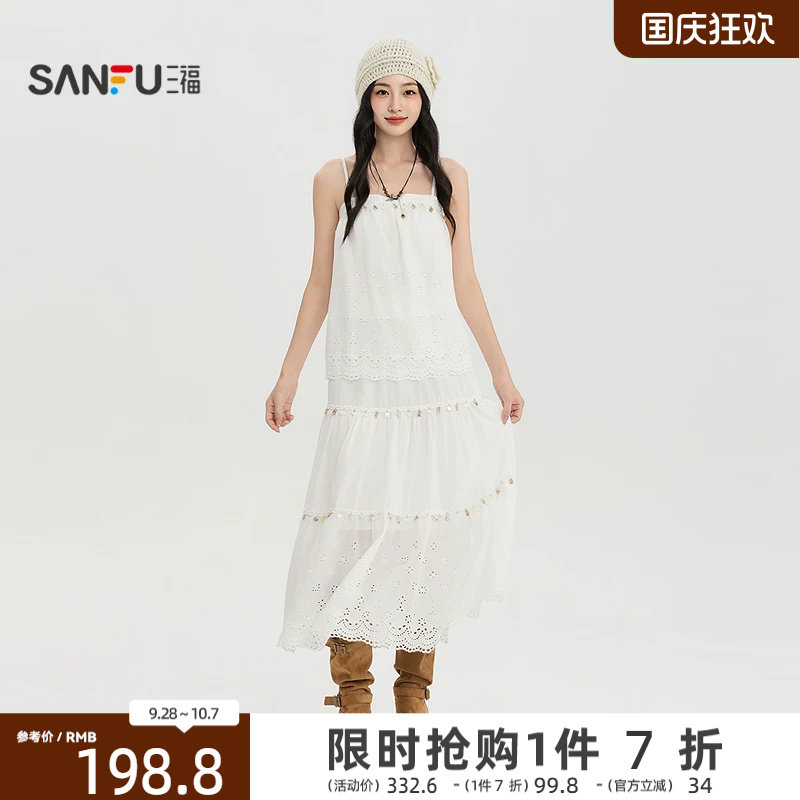 三福女套装2026夏季新款气质法式半裙松紧腰贝壳织带拼接套装女装