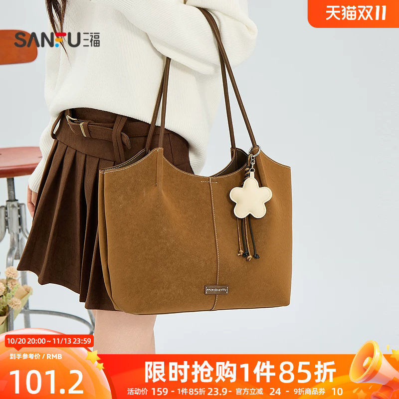 三福挎包韩系慵懒风U型托特包分隔线扇型单肩包女包533898