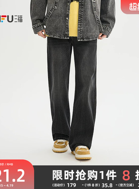 三福2026春季新款男士冰裂纹洗水喇叭裤牛仔裤潮流宽松裤子518627