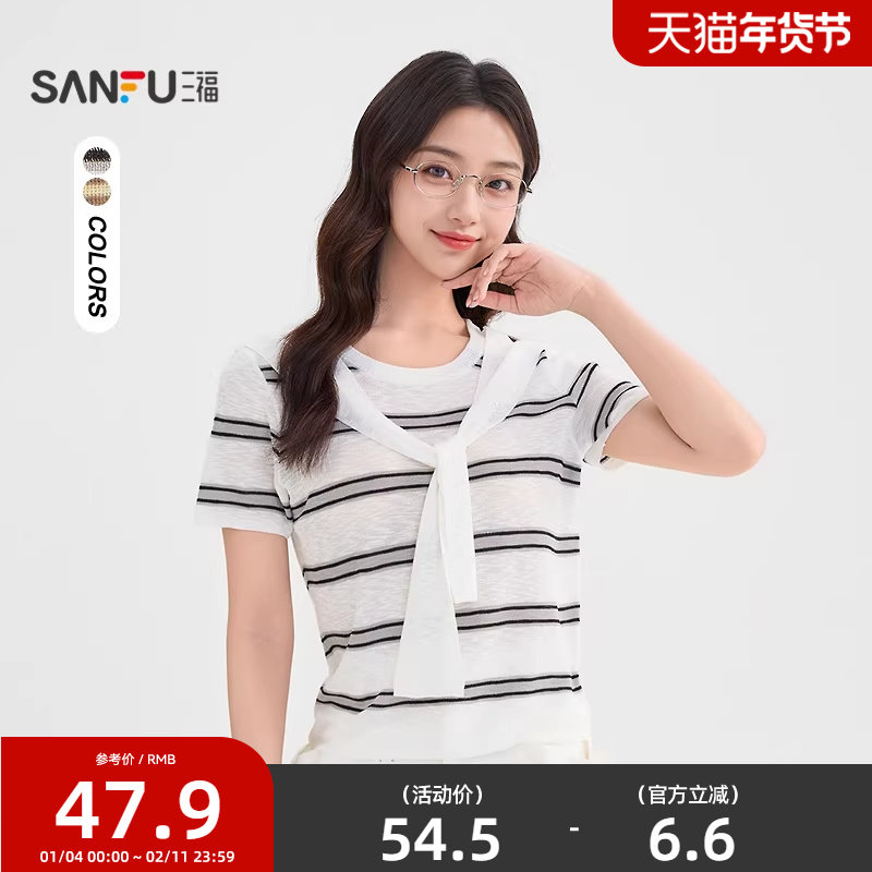 三福短袖2026新款早春韩系绑带圆领设计感毛针织衫上衣女装508190,女装/女士精品,毛针织衫,淘宝优惠券,粉丝福利购,淘宝优惠卷