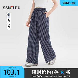 三福格子裤子2026新款夏季可拆蕾丝屁帘宽松慵懒风阔腿休闲裤女装