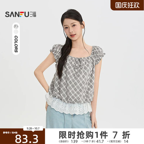 三福衬衫2026夏季绑带领口蕾丝拼接下摆上衣女装526551
