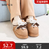 女新款 三福Kitty凯蒂猫造型外穿全包拖 家居保暖可爱棉拖鞋 847422