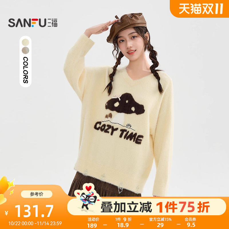 三福毛衣秋冬慵懒高级感2025新款蘑菇图案V领宽松上衣女装510472