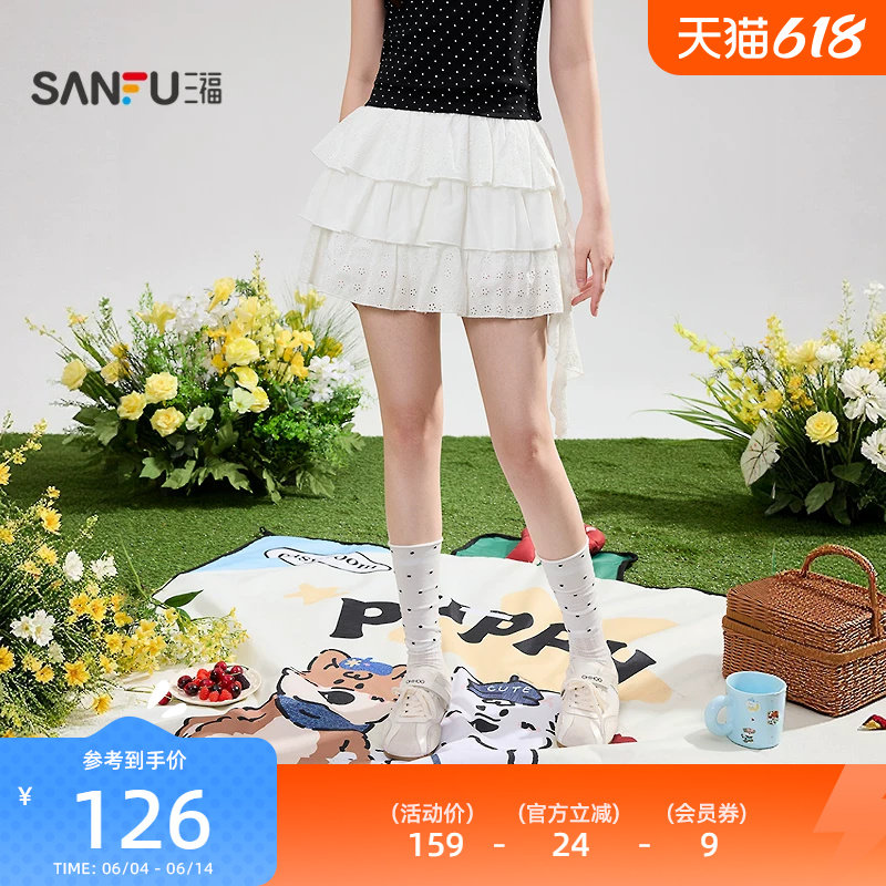 三福白色短裙2026新款夏季不规则飘带有内衬高腰半身裙女装520703