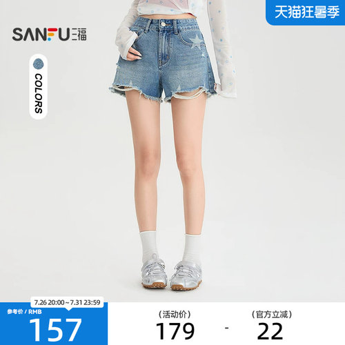 三福短裤2026夏季毛边破洞裤脚星星图案牛仔裤子女装528584
