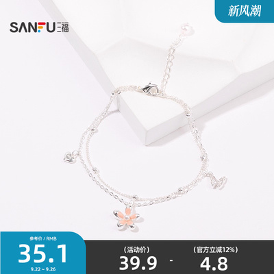 三福休闲多吊坠双链手链单条 时尚设计感首饰配饰链条842921