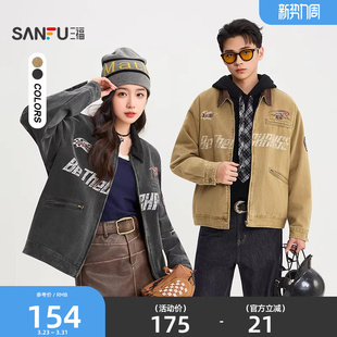 夹克男刺绣徽章印花翻领外套513753 巴恩风工装 三福2026春季 新款