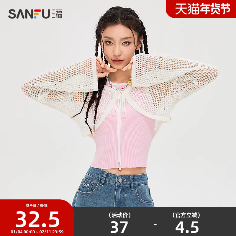 三福短款小开衫2025新款秋季绑带镂空披肩宽松毛针织衫女装490189