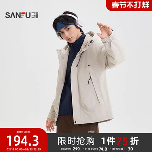 三福2025冬季男士户外抽绳冲锋衣棉衣 宽松连帽保暖外套505922