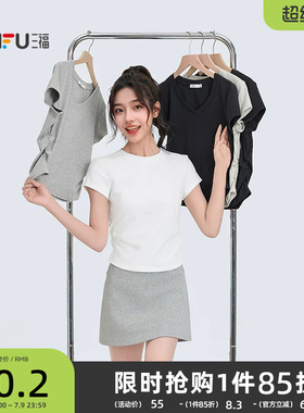 三福短袖T恤女2026新款夏季褶皱设计感修身圆领短款白色上衣女装