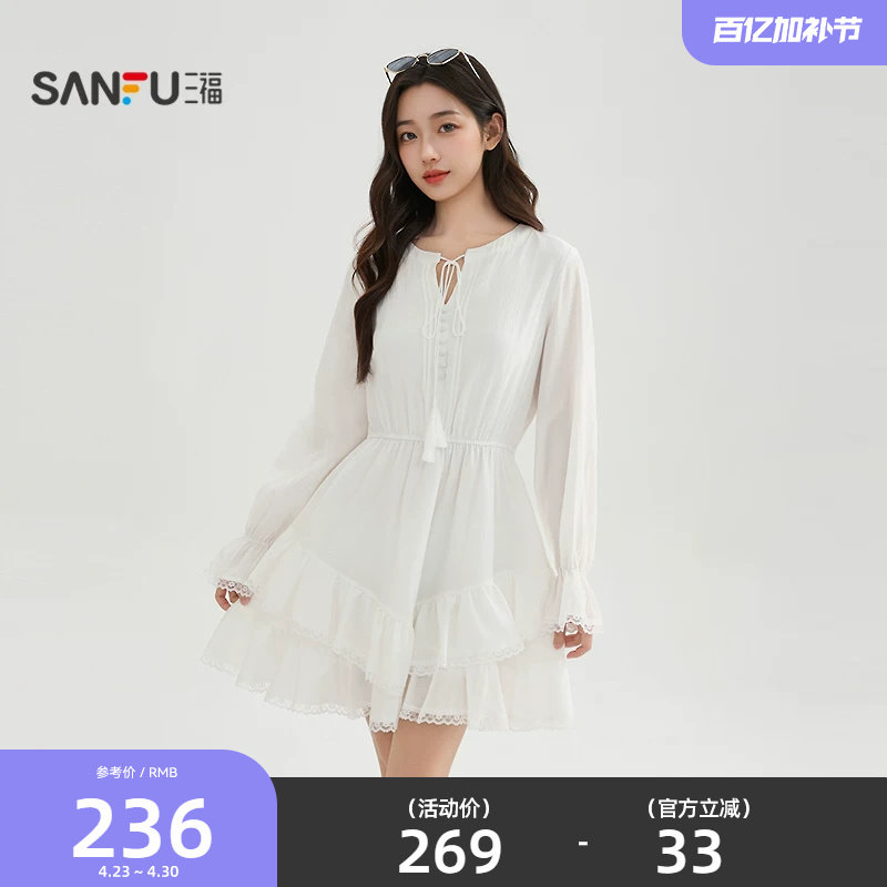 三福白色连衣裙2026新款夏季蕾丝拼接摆绑带领口短裙子女装520153