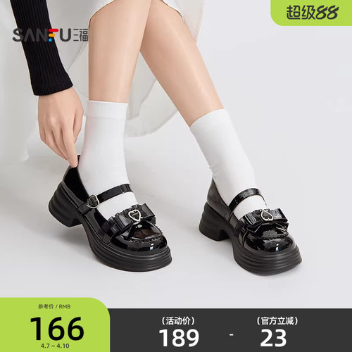 三福女乐福鞋春季失序学院风JK蝴蝶结圆头玛丽珍鞋女鞋854710