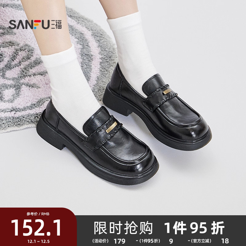 三福女乐福鞋冬季静奢老钱穿花绳简约纯色圆头休闲女鞋848898