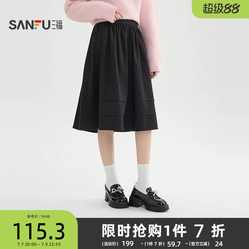 三福半身裙女2026新款春季宽松裙摆a字灰色中款裙子女装514603