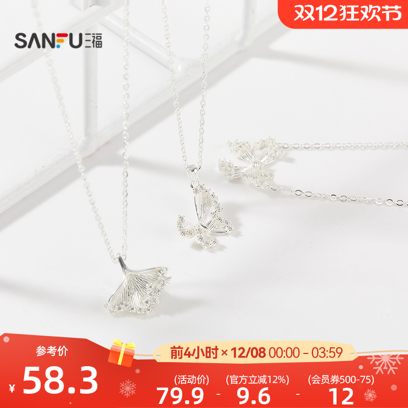 三福925银亮银精美短项链单条 时尚气质首饰配饰链子844075