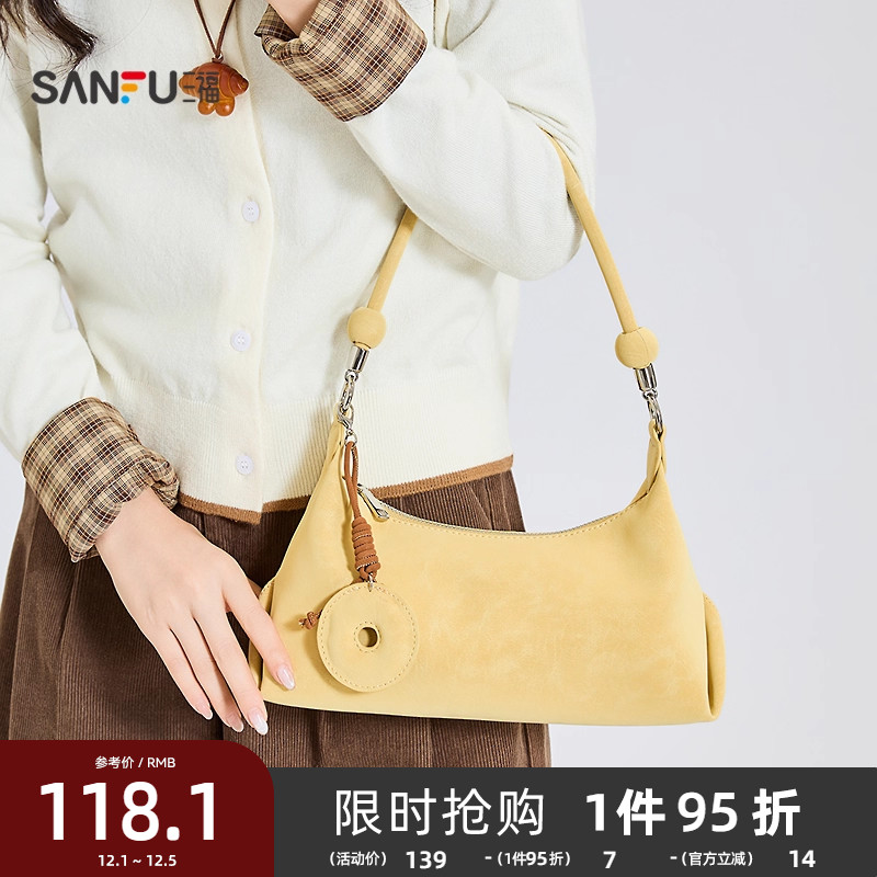 三福挎包秋季可露丽甜心豆豆腋下包串珠设计挂件女包506802