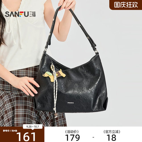 三福挎包秋季松系老钱风复古大容量托特包hobo女包528569