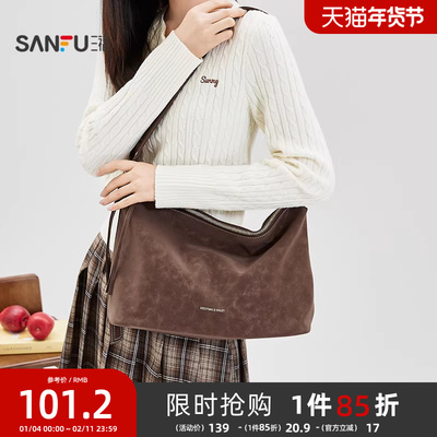 三福挎包冬季简约纯色大容量复古双车线单肩托特包女包514000