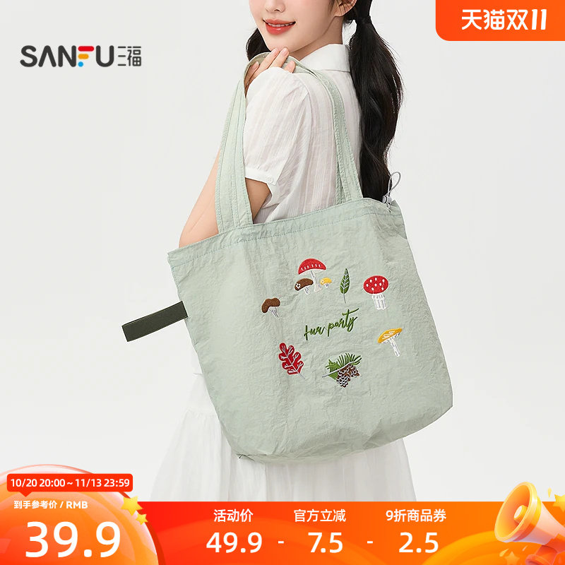 三福帆布包简约托特包装饰袋 时尚单肩包通勤包包2026新款857468