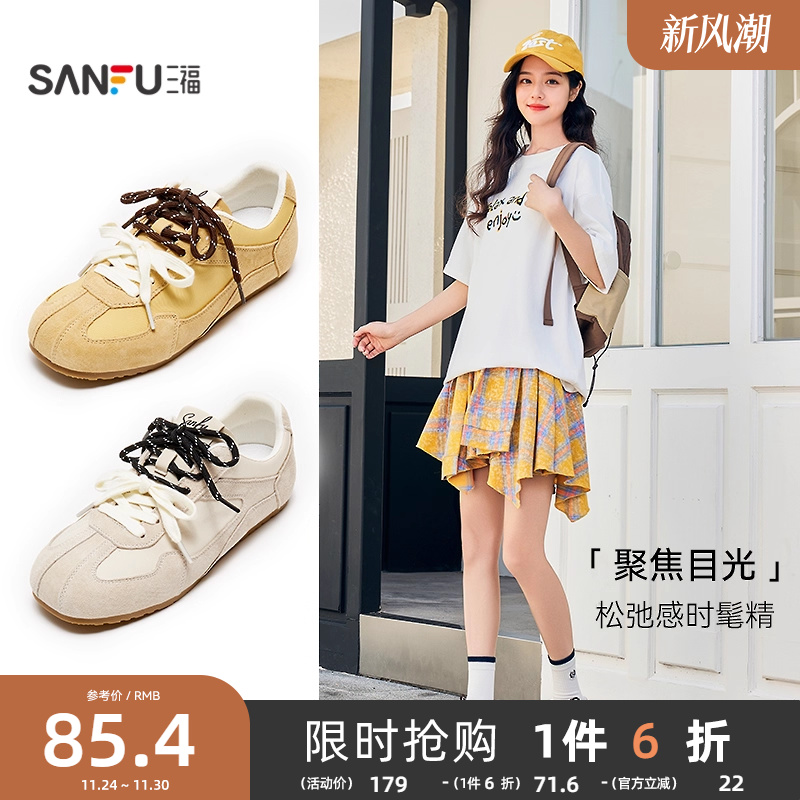 三福德训鞋女夏季学院运动风时尚百搭双鞋带低帮板鞋女鞋839140