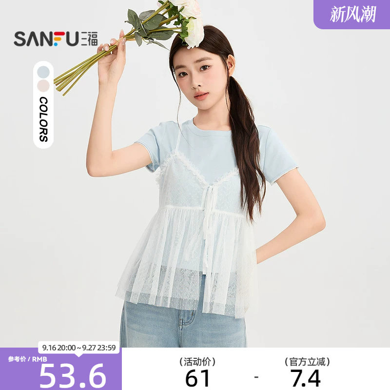三福短T恤2026夏季网纱绑带木耳边领圆领短袖上衣女装525916										