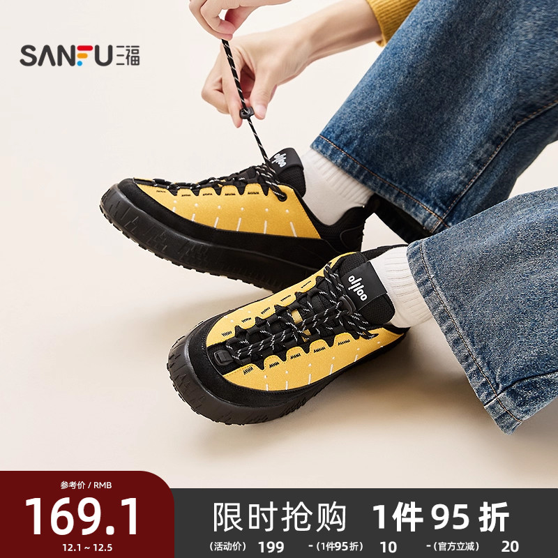 三福男运动鞋冬季户外绒域撞色绒面溯溪鞋时尚圆头男鞋849588