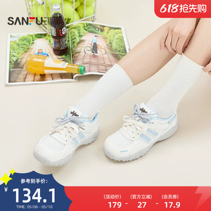 三福女运动鞋夏季城市寻觅圆头拼接网面橡胶底慢跑女鞋857121