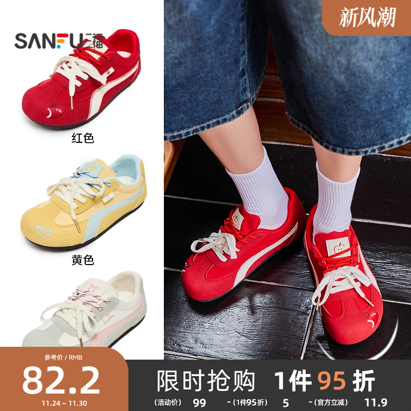 三福低帮板鞋秋季趣味逗少女刺绣双鞋带圆头德训女鞋844095