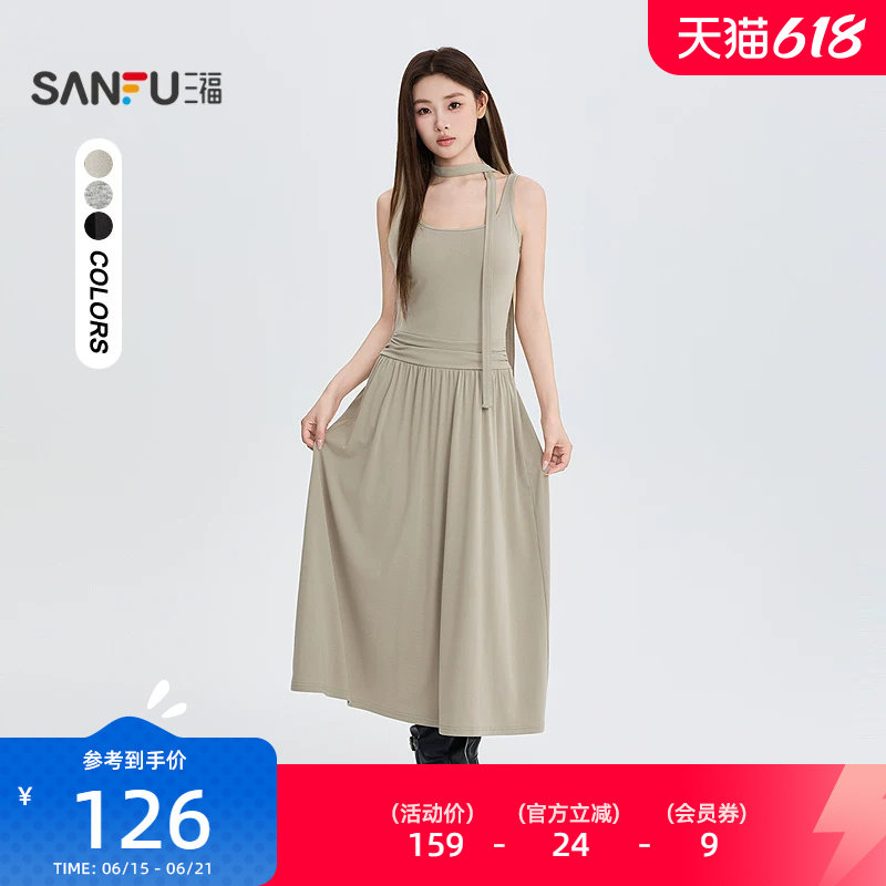 三福连衣裙2026夏季带胸垫飘带腰部褶皱优雅裙子女装526078