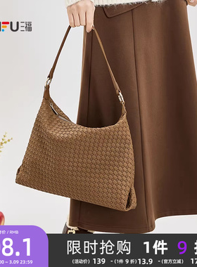 三福挎包冬季慵懒编织压印hobo包托特包大容量设计女包514364