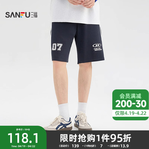三福2025夏季男士运动条中裤 休闲宽松橡筋腰裤子卫裤499973
