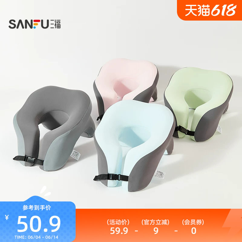 功能U型枕颈枕 柔软舒适创意旅行便携睡觉护颈枕848297