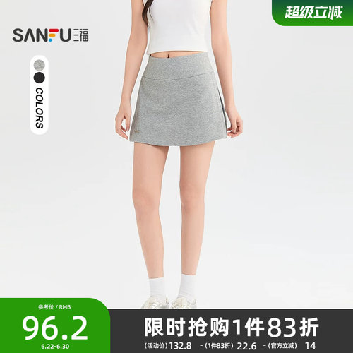 三福女短裙2026夏季新款气质单侧开叉金属标装饰A字半身裙女装