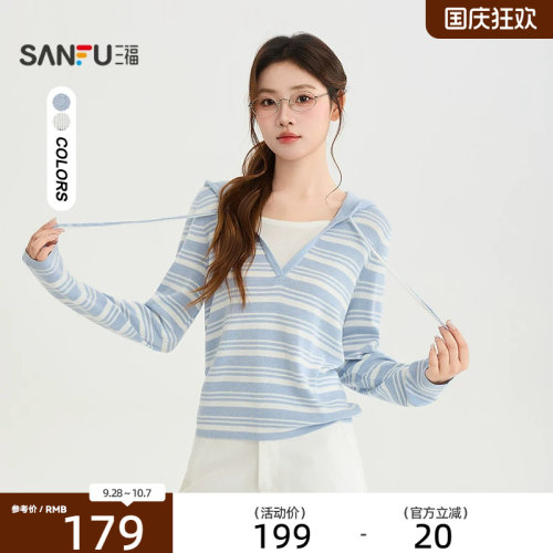 三福毛衫2026秋季假两件设计连帽时尚条纹上衣女装531482